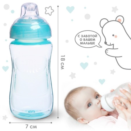 Drunker - children's impurities with a soft nose, 300 ml., Blue color-1