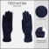 Gloves are female, dimensionless, without insulation, blue color