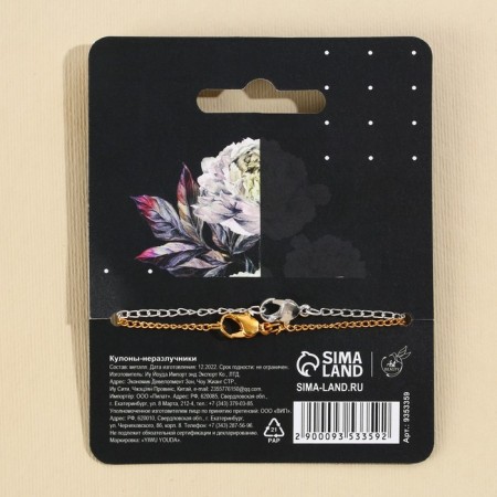 Love non -membranous pendants, 2 pcs, length 40 cm-6