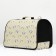 Bag - carrying of animals "puppies", beige, size m, 45 x 21 x 27 cm