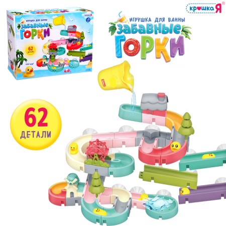 Bathing in a bathroom "Funny slides", 62 details
