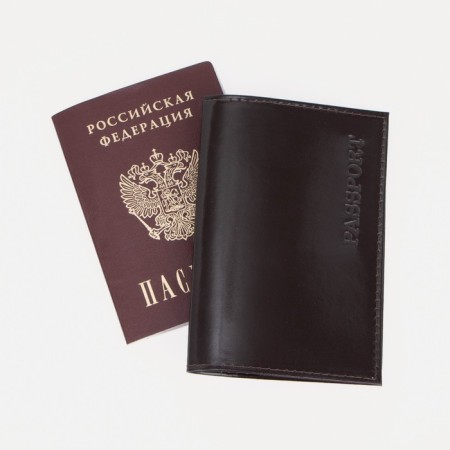 Passport cover, brown color-3