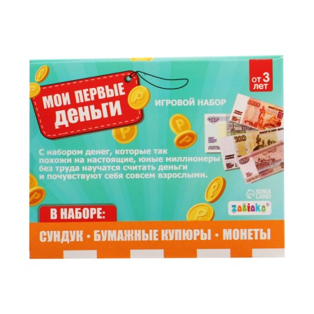 Game set "My first money"-10