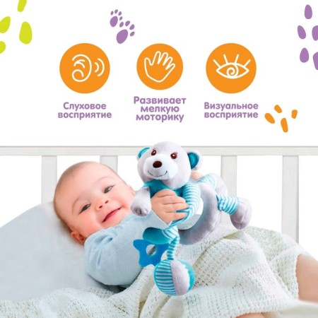 Stretching - spiral with toys arc on a stroller / crib for babies 0+ "Bear", blue color, crumb I 259367-2