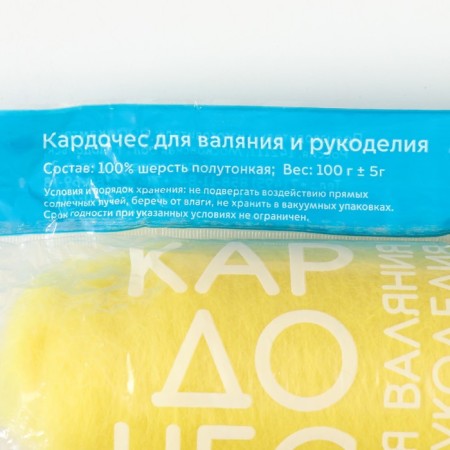Fasting wool "cardoches" 100% half -toned wool 100g (lemon - 030)-3