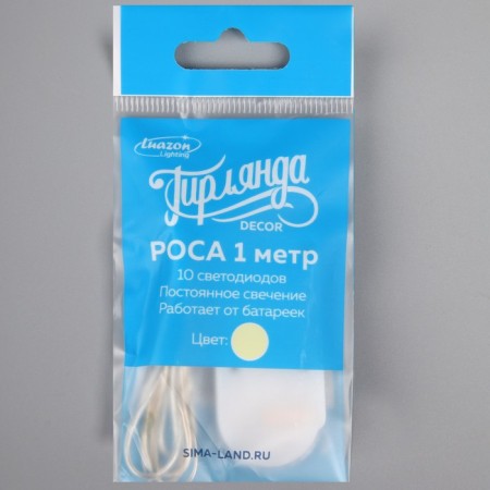 Garland "thread" 1 m dew, ip20, silver thread, 10 LED, glow warm white, CR2032x2-7