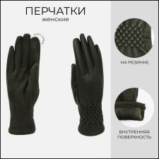 Gloves are female, dimensionless, without insulation, khaki color