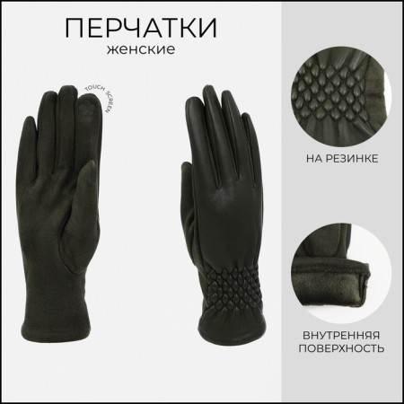 Gloves are female, dimensionless, without insulation, khaki color