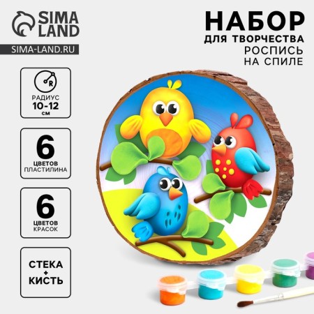 Painting and modeling wood for children. Set for creativity "Funny Birds"