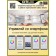 Smart Citilux lamp CL703A30G, 42x42x7 cm, 1x30W, LED, Gray Color