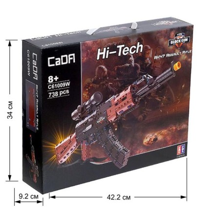 Designer Weapons Techno "AK-47", 738 details-2