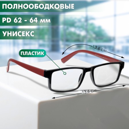 Ready glasses Vostok A&M222 C2 Red, red-black color, +4-1