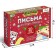 Set for creativity "Advent calendar. Letters from Santa Claus "