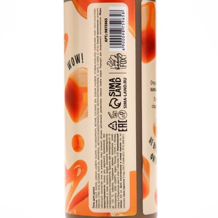 Shower gel, 350 ml, creamy caramel, Candy Food-6