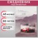 The diary is notatored on the A5 glue 80 sheets, the soft cover "Sport Auto"