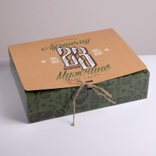 Gift folding box, packaging, “February 23”, 31 x 24.5 x 8 cm