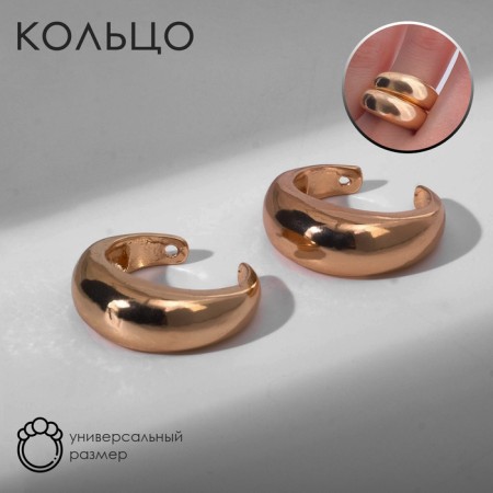 The ring "minimal" double, the color of gold, dimensionless