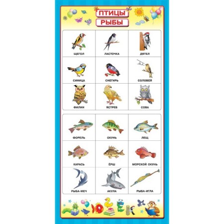 All posters to prepare for school under one cover-8