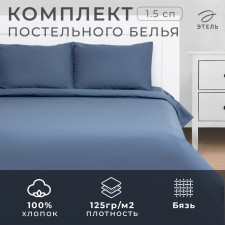 Bed linen Ethel 1.5 joint venture 