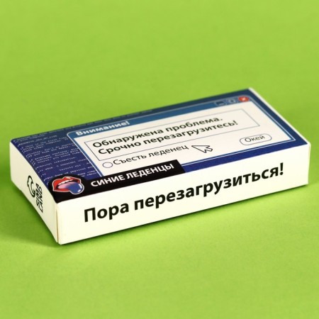 Леденцы красящие язык «Перезагрузись» с жвачкой, 25 г.-3