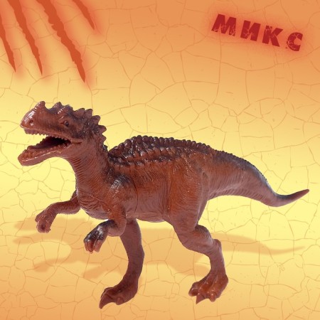 Dinosaurian figure "Jurassic period", mix-5
