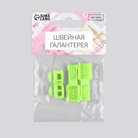 Set for laces, d = 5 mm, latch and tip, 2 pairs, light color-6