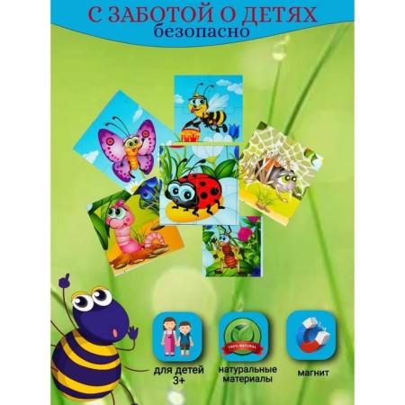 Magnetic puzzle "Who lives in the grass?"-3