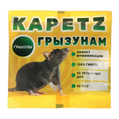 Granules from rodents "kapets", 100 g