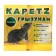 Granules from rodents "kapets", 100 g