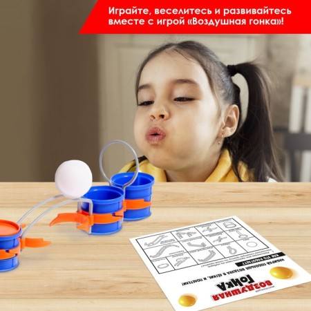 Board game "Air Race"-6