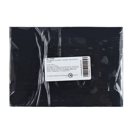 Polymer clay Calligrata SH-24, 250 g, black-5