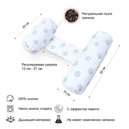 Nature Anatomy Positioning, Gray Paw Print-3