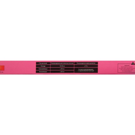 LED Luazon, 10 W, 600 mm, IP20, 220 V, multi -constitutal-9
