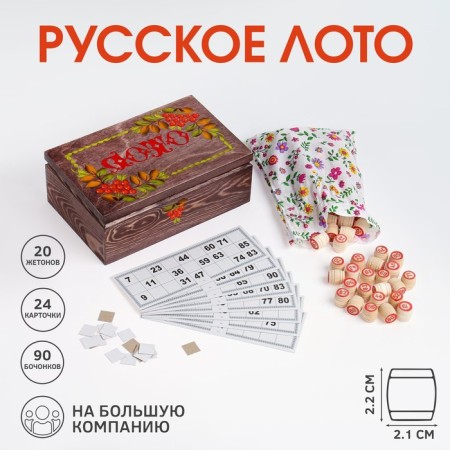 Russian lotto "painting", in a gift box. Mix