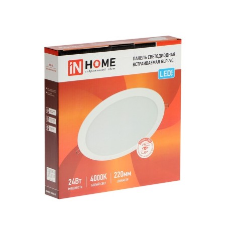 LED panel In Home RLP-VC, 24 W, 230 V, 4000 K, 1920 lm, 220 mm, round, white-9