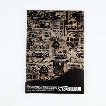 Set of "Real Man": PVC cover cover and A5 80 Diary-6