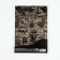 Set of "Real Man": PVC cover cover and A5 80 Diary