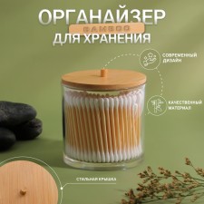 Organizer for storage of cotton batches 