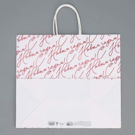 Package Gift Craft You, 32 x 28 x 15 cm, New Year-7