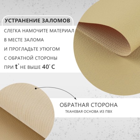 Artificial leather, 20 × 30 cm, 0.5 mm, 3 pcs, milk color-1