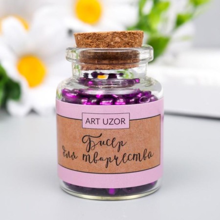 Round 6/0 beads in the bottle "purple" transparent-color 20 grams