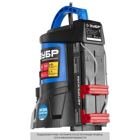 Drainage "Bison" NPCh-T7-250, 250 W, 100 l/min, pressure 6 m, pumping level up to 1 mm-4
