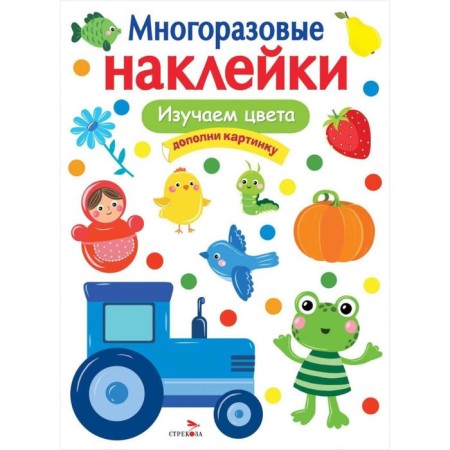 We study the colors. Additional picture