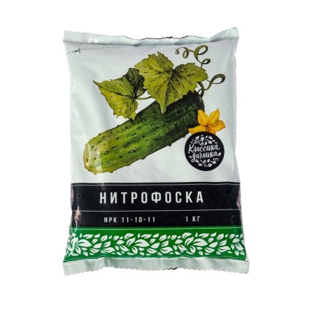 Fertilizer Mineral nitrofoska, 1 kg-2