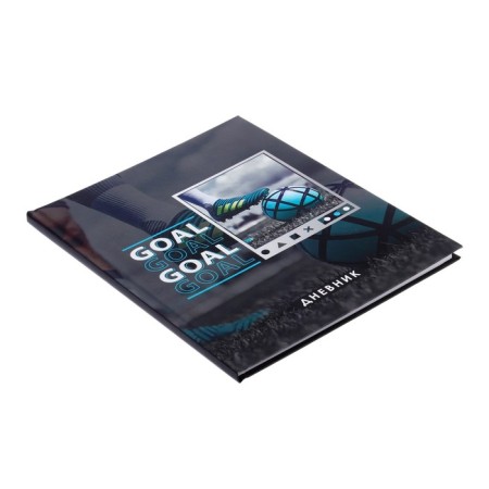 Diary for grades 5-11, "football", a solid cover 7BC, matte lamination, selective varnish, 48 sheets-1
