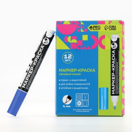 Marker-painting, varnish. Bullet tip, 4 mm, blue Pro choice-5