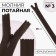 Lightning secret, No. 3, non -proceeding, locking machine, 25 cm, brown color