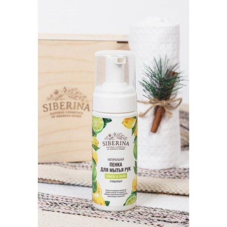 Hand -shaped foam cleansing "lemon and lime", 150 ml-2