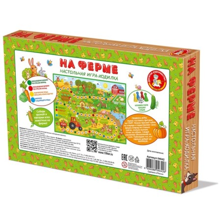 Board game-detective "on the farm"-6
