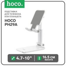 A stand for a phone or tablet Hoco PH29A, 4.7-10 
